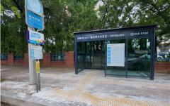 대구 북구청, 시내버스 승강장 편의시설 대폭 개선