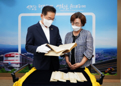 영천 1호 유물기증자 탄생...대구 거주 조특래씨 영일정씨 문중 고서 등 25점 무상기증