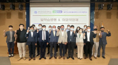 영남이공대, 대구경북지역 소프트웨어 산업인력양성 위한 일학습병행제 설명회