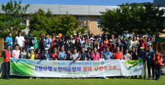 영남일보 CEO아카데미 총동창 산우회 특별 산행 대회