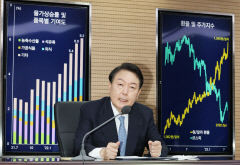 尹 대통령 