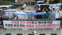 [시민사회는 지금] 대구 27개 시민단체 