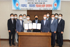 구미시·현대차, 상용차 정비 인력 양성 협약
