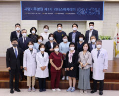 포항세명기독병원, '리더스 아카데미' 수료식 가져