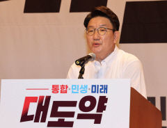 文 정부 주요 사업 감찰 계획에 여야 신경전 벌여