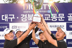 [포토뉴스] '제4회 대구·경북 고교동문 골프대회' 대구공고 우승