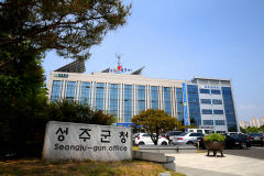 성주군 8월 마지막 주  '반부폐 청렴주간' 운영