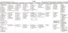 8월26일(금) TV 편성표