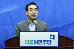 박홍근 