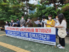 대구 거주 난민 재신청자들 