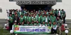 새마을재단, 2022년 키르기스스탄 전국 새마을 세미나 열어