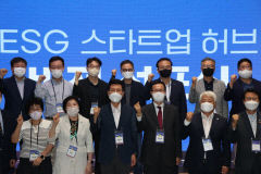 포항시, 지속가능한 ESG 글로벌 혁신도시 도약 속도 낸다