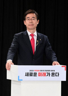 與 최다선 조경태 