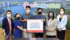경산 (주)허니스트, 미혼모 등에 유아용품 1천만원 상당 기탁