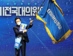민주당, 또다시 '이재명'으로…압도적 득표로 당대표 당선·최고위원도 친명계