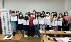 경북가족센터, 결혼이민 여성 모국어로 한국어 강사 육성