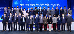 경북도, 공공보건의료 비전 선포식 개최