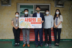 한국부동산원 안동지사, 사랑의 쌀 나눔 행사