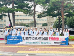 강명구 마라토너의 끝없는 달림 