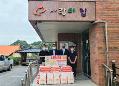 한국부동산원 대구경북지역본부 ‘추석맞이 사랑의 쌀 나눔’