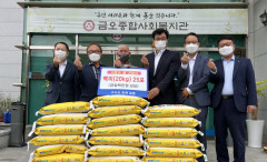 구미사랑기관장모임, 추석맞이 지역쌀 행복 나눔
