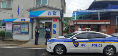 예천경찰, 추석 명절 도청 신도시 지역 소규모 금융기관 탄력순찰