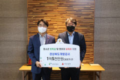 경북개발공사, 청소년장학금 등 1억5천만원 전달