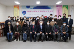 '제6회 사랑모아독서대상-서평' 공모