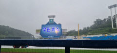 대구 삼성-SSG전 우천 취소...KBO, 