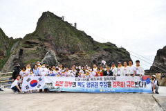 김천시의회, 독도 수호 결의대회