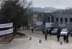 대구시 공설봉안당, 올 추석 연휴 정상 운영…