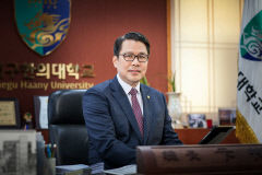 대구한의대 변창훈 총장, 제8기 대학입학전형위원회 위원장 선임