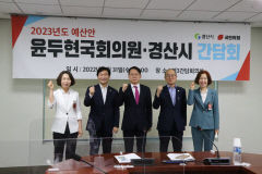 조현일 경산시장 