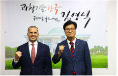 김영식 의원, UAE 원자력공사 사장과 면담
