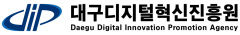 DIP, 대구디지털혁신진흥원으로 새출발