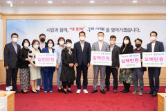 　구미지역 4개 단체, 장학기금 1천900만원 구미시장학재단에 기탁