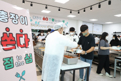 경일대 정현태 총장, 취임식 대신 “총장이 쏜다” -학생들에게 점심 무료 제공 배식 행사