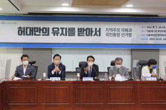 민주당 