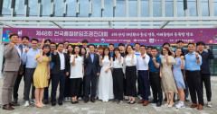 삼성전자 구미 스마트시티, 전국품질분임조 경진대회 25년 연속 '대통령상'