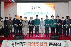 포항 죽도시장 공영주차장 준공…전국 최고 명품 시장으로 '우뚝'