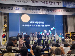'까레이스키' 사할린 귀국 동포 행사…