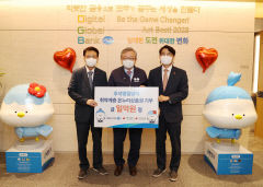 대구은행 온누리상품권 1억원 지역 취약계층에 기부