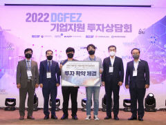 대구경북경제자유구역 포항융합기술산업지구 내 기업 투자유치 본격화