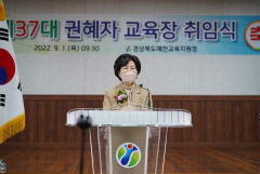 [프로필] 권혜자 예천교육지원청 교육장