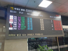 [스케치] 태풍 '힌남노' 북상에 대구공항 항공편 무더기 결항…가라앉은 공항 분위기