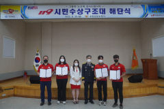 포항대 교수·재학생, 포항남부소방서장 표창장 받아