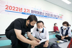 대구 영남이공대, 허약어르신 건강다줌(ZOOM) 프로그램 실시