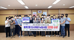대구 동구청 '도시재생사업'으로 올해만 2차례 수상 쾌거