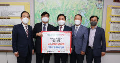 안동시장로총연합회, 저소득층 이웃돕기 성금 250만원