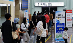 태풍 '힌남노'로 6일에도 대구공항 일부 노선 '결항'
